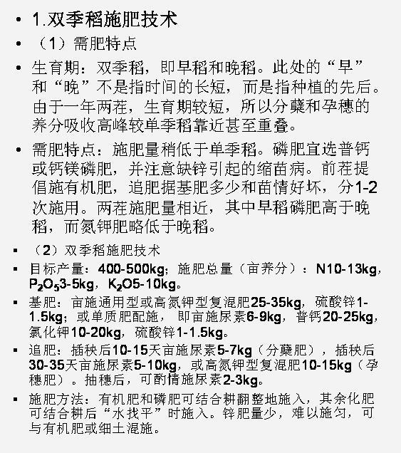 九禾