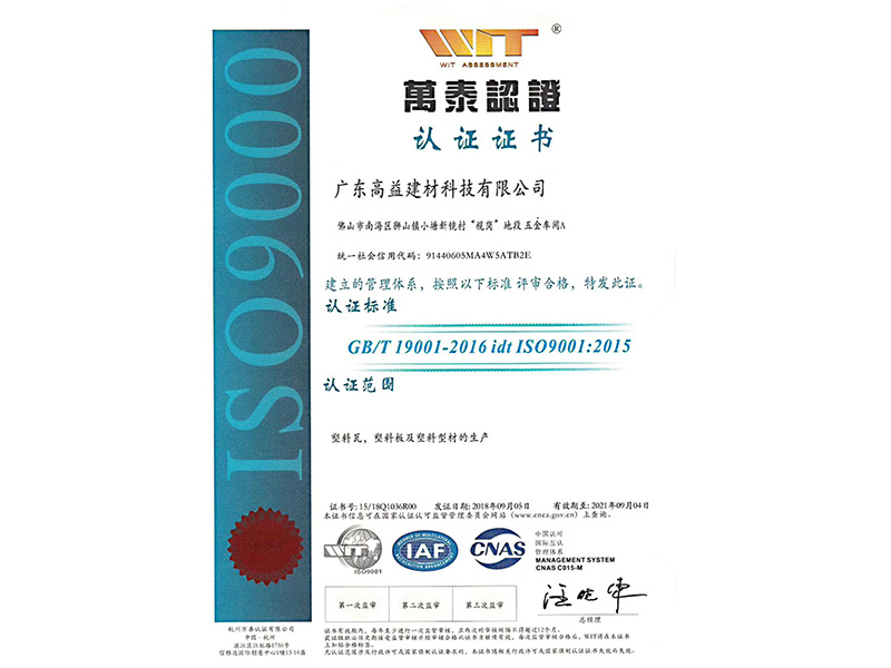 Wan Tai Certification