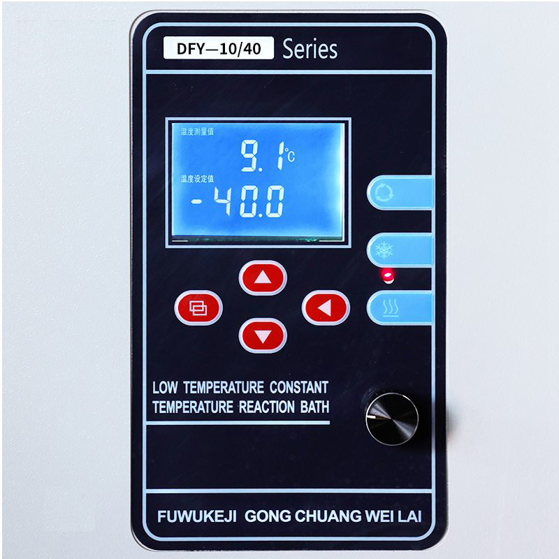 -40℃ Thermostatic Water Bath