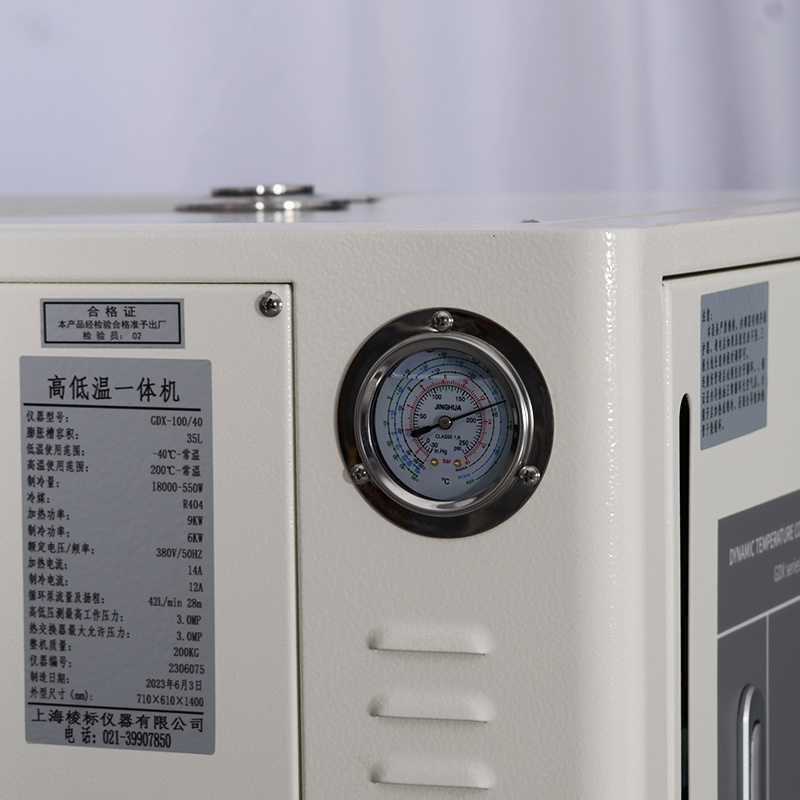 -80~200℃ Dynamic Temperature Control System