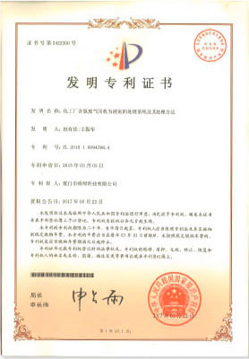 榮譽資質