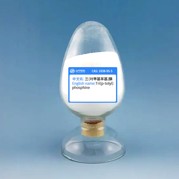 三（对甲基苯基）膦