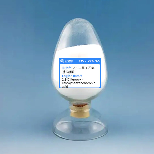 2,3-二氟-4-乙氧基苯硼酸