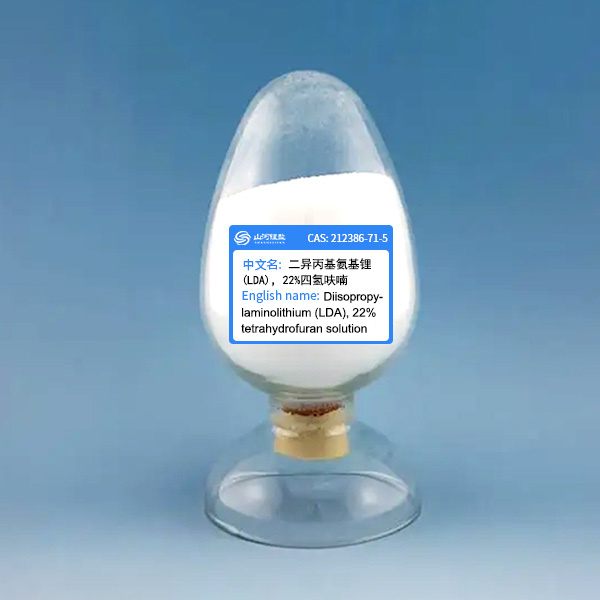 二异丙基氨基锂 (LDA)，22%四氢呋喃 溶液