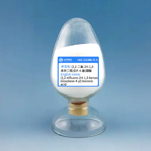 (2,2-二氟-2H-1,3-苯并二噁戊环-4-基)硼酸