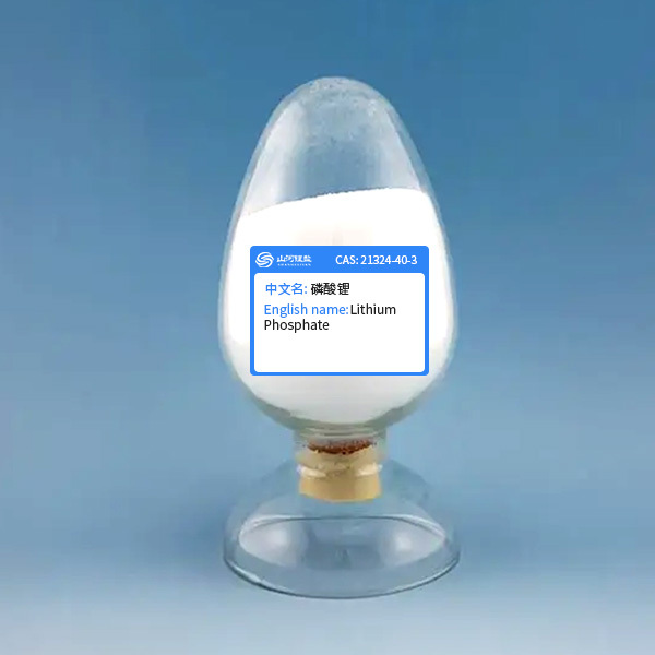 磷酸锂