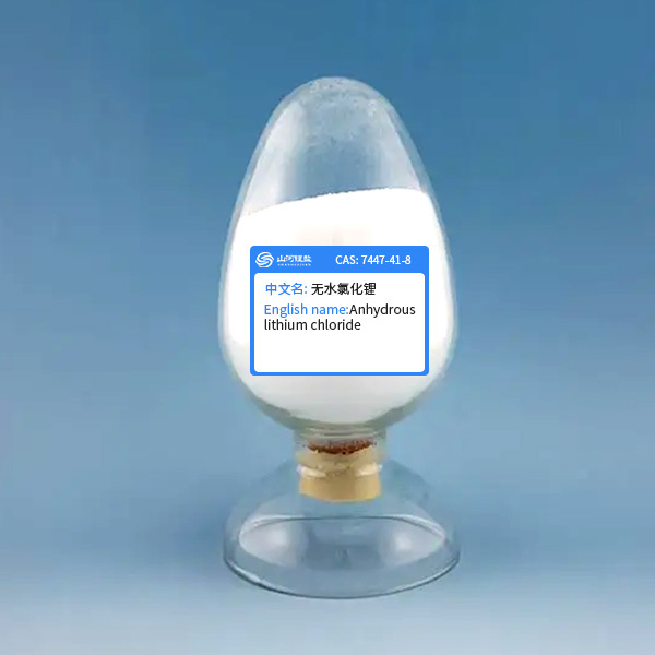 Anhydrous lithium chloride