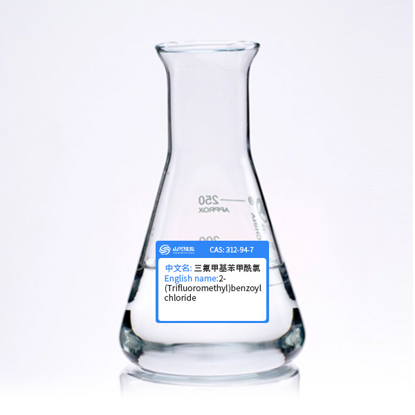 2-(Trifluoromethyl)benzoyl chloride