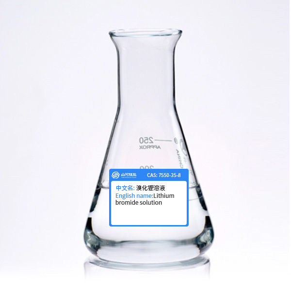 Lithium bromide solution