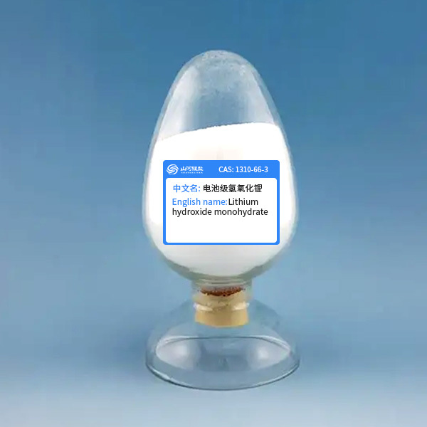 Lithium hydroxide monohydrate