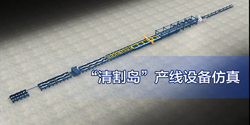 固建机器人钢结构生产线演示视频.mp4