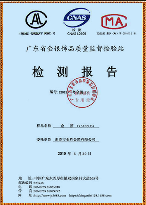 Test Report 09 Test Report 09