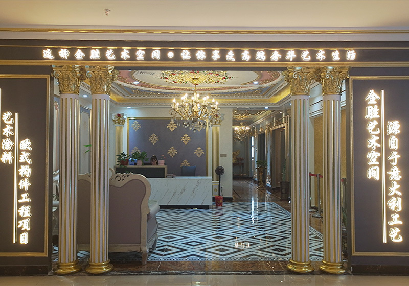 Exhibition Hall Exhibition Hall