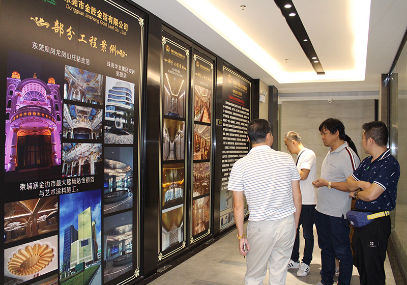 Customer Visit 01