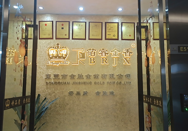 Office Office