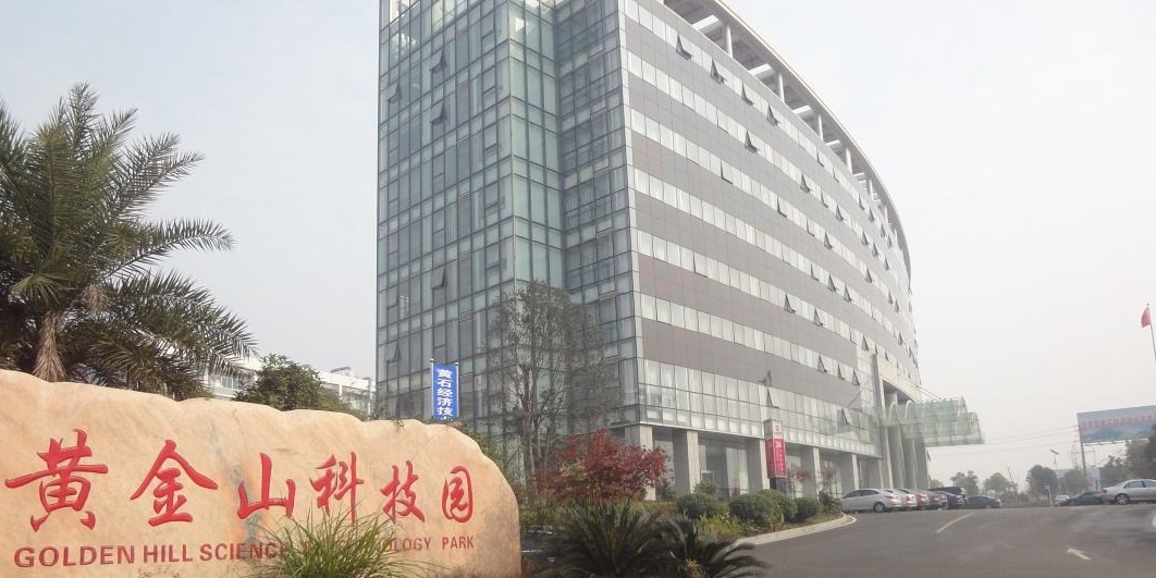 黃金山科技園