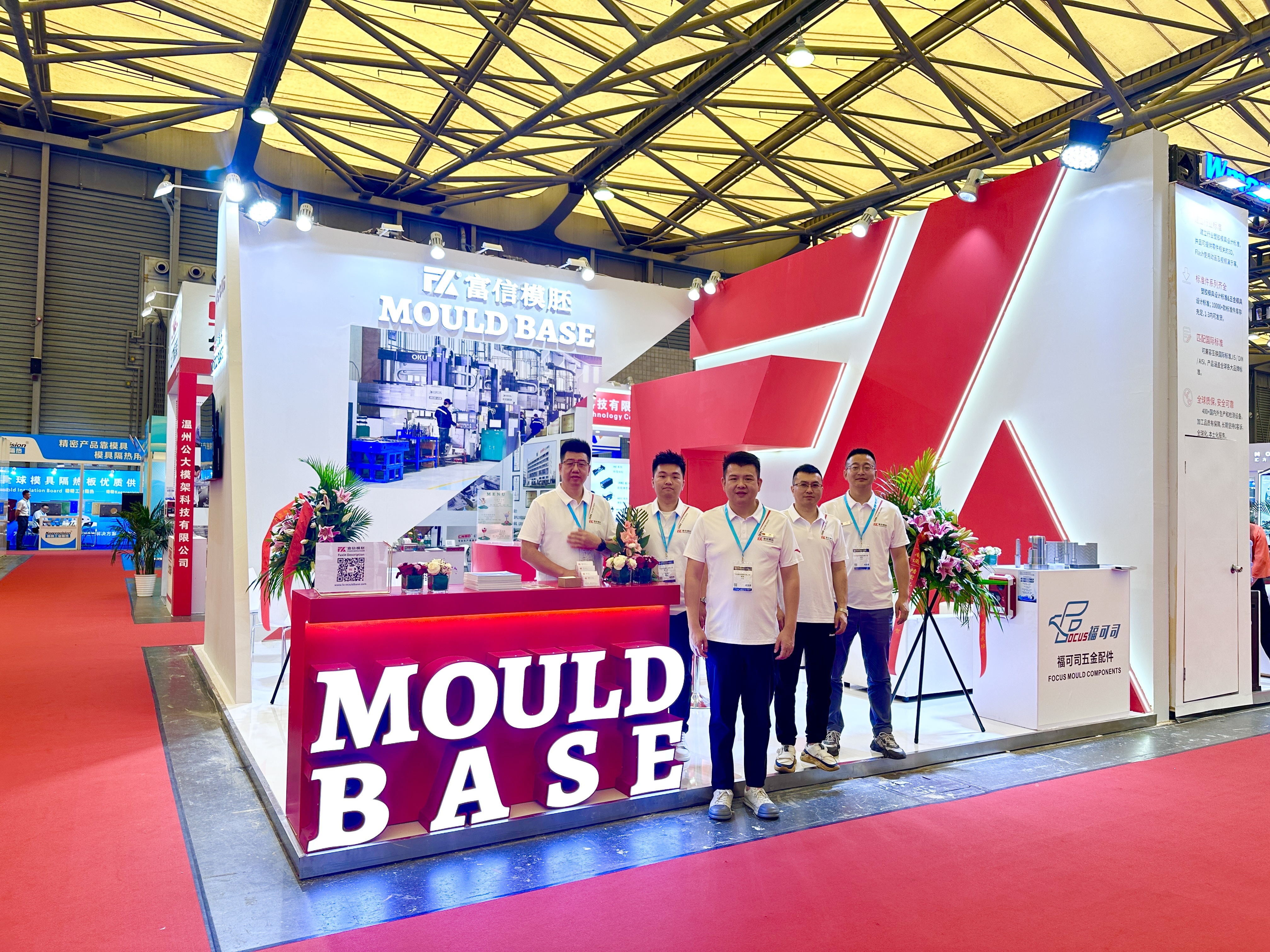 Fuxin Shines in Die & Mould China 2025