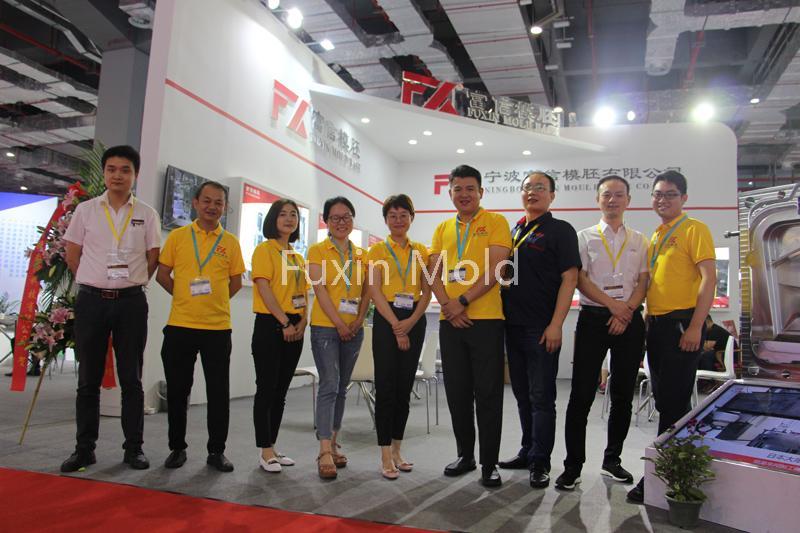 The 18th China International Mold Technology and Equipment Exhibition