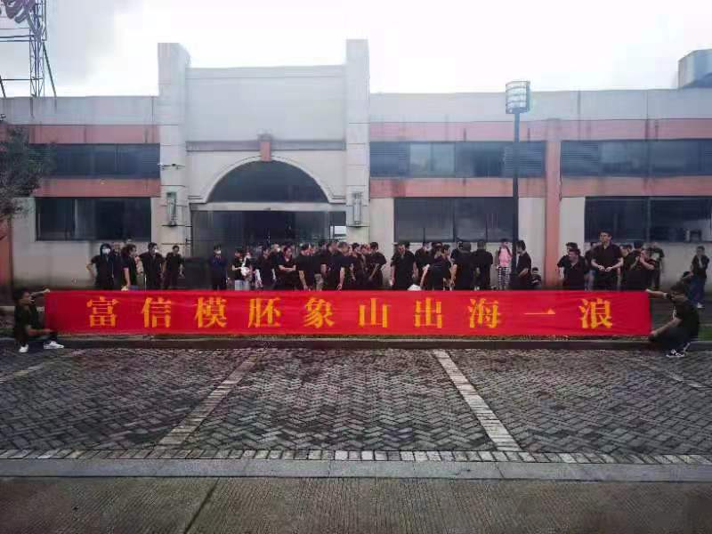 Xiangshan goes to sea