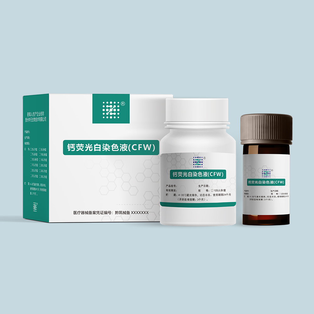 鈣熒光白染色液