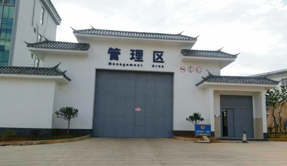 監(jiān)獄門，監(jiān)舍門