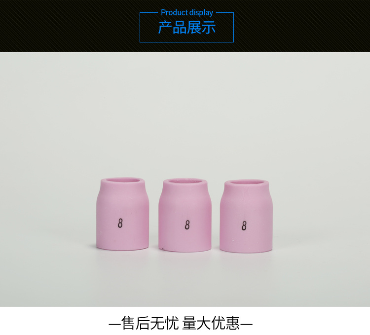 产品