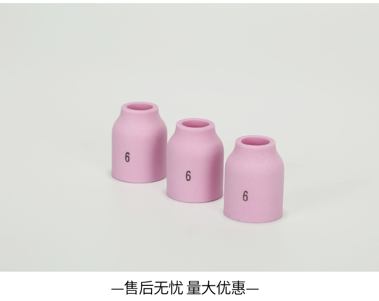 产品