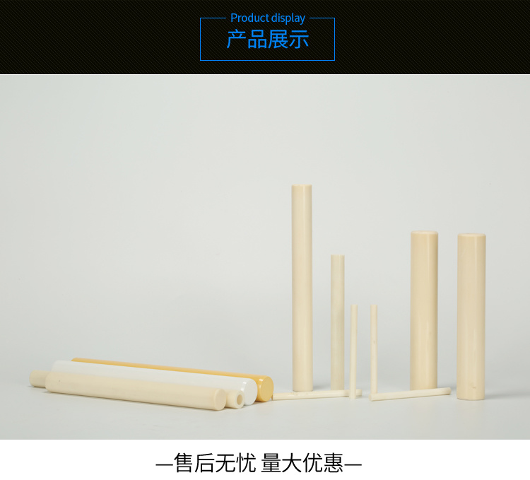 产品