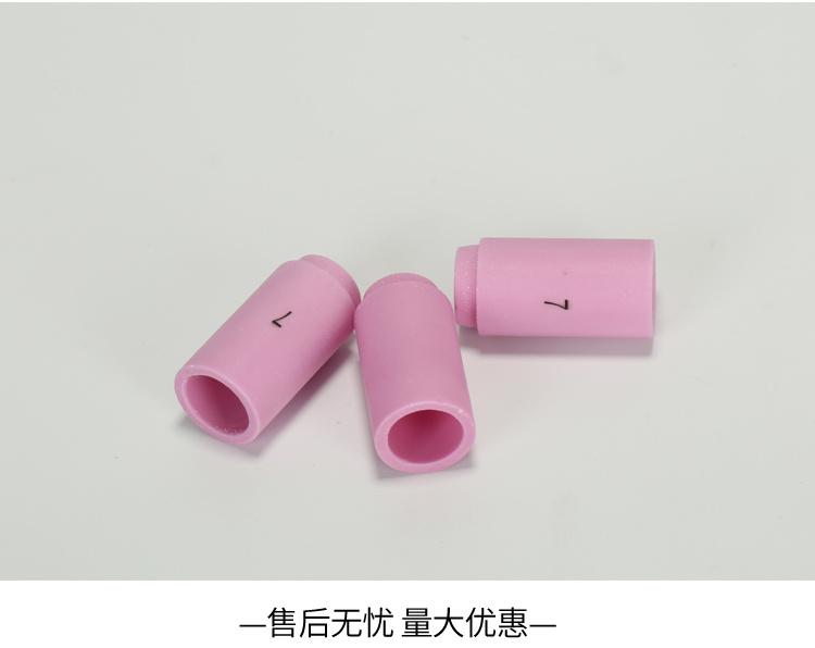 产品