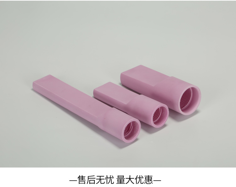 产品