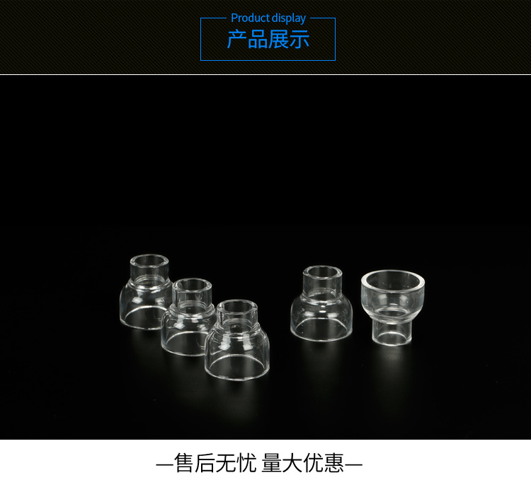 产品
