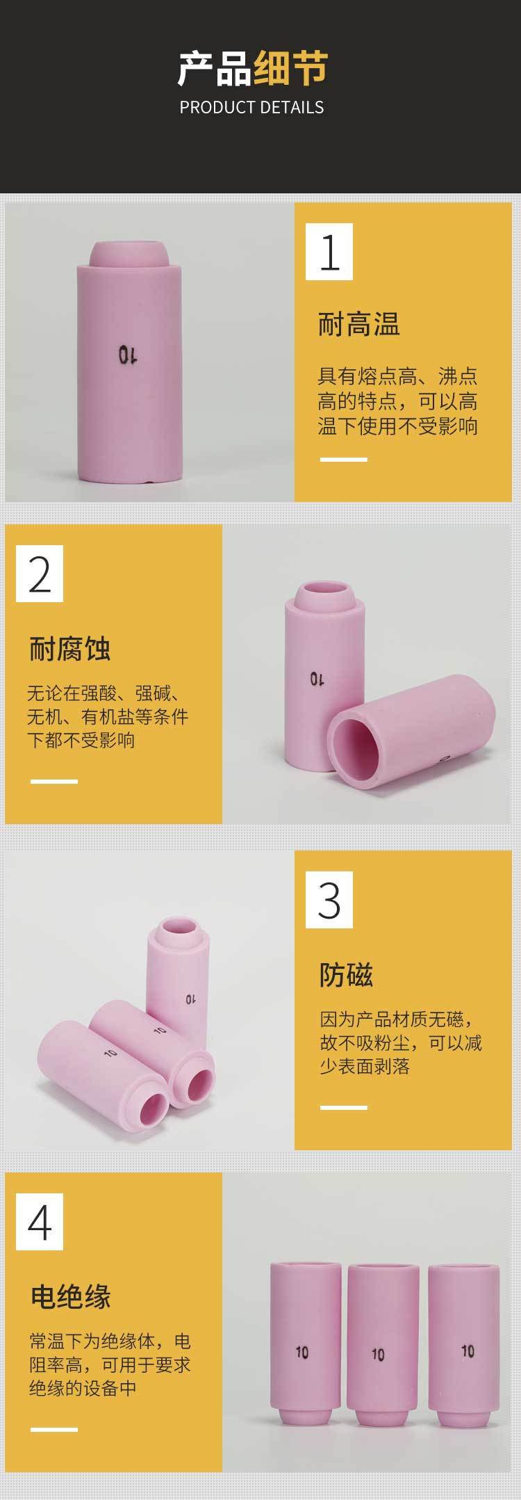产品