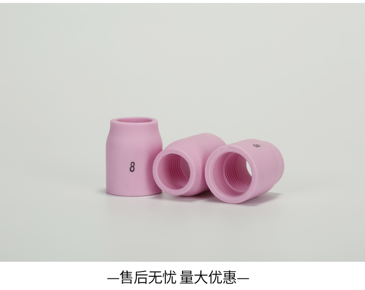 产品