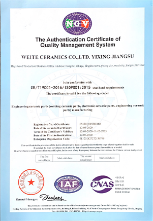 Quality Management System Certification