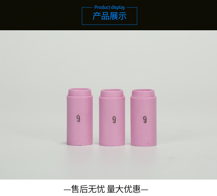 产品