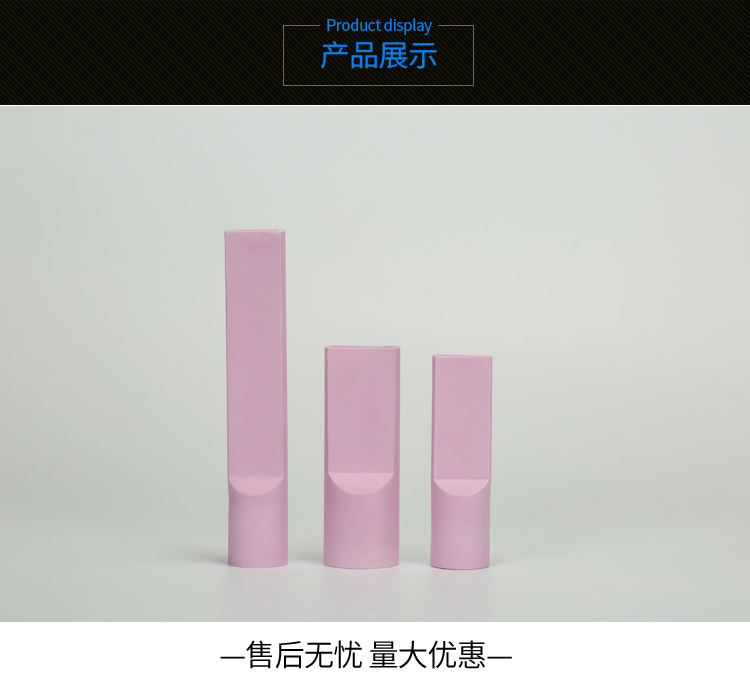 产品