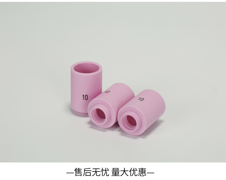 产品