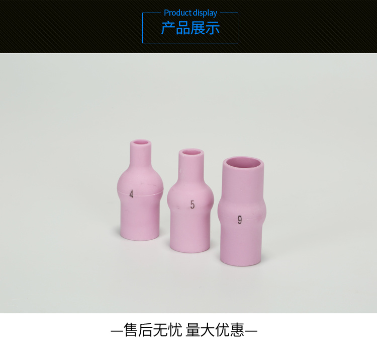 产品