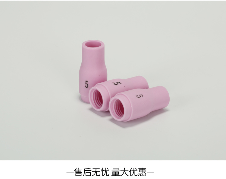 产品