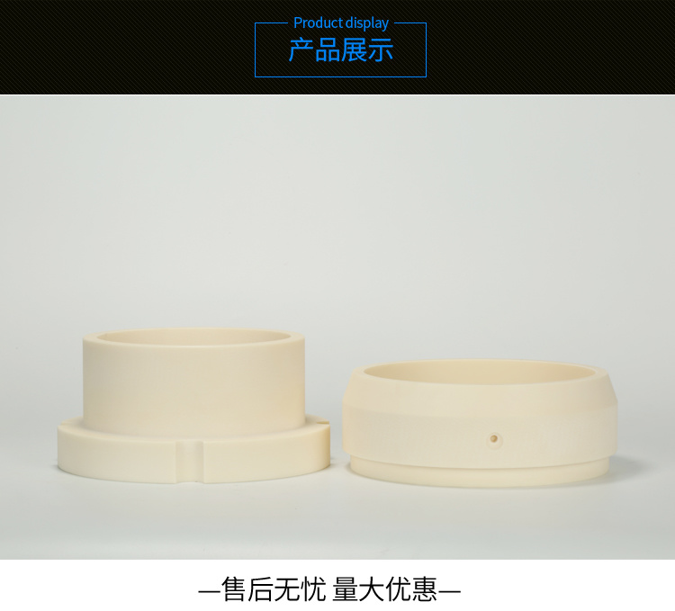 产品