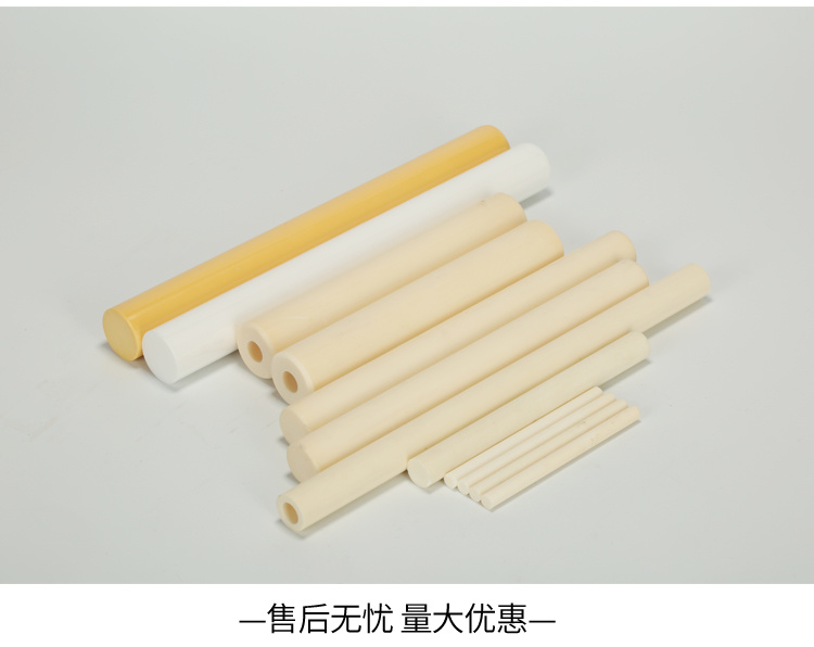 产品
