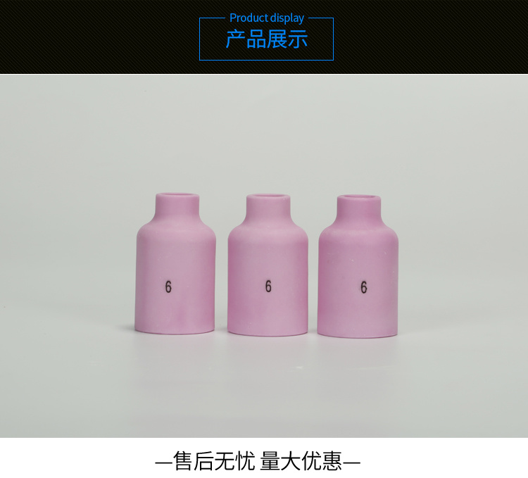 产品