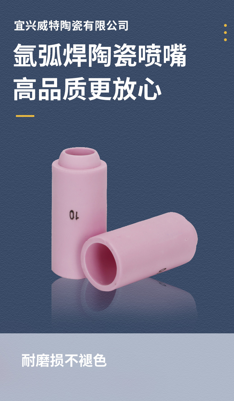 产品