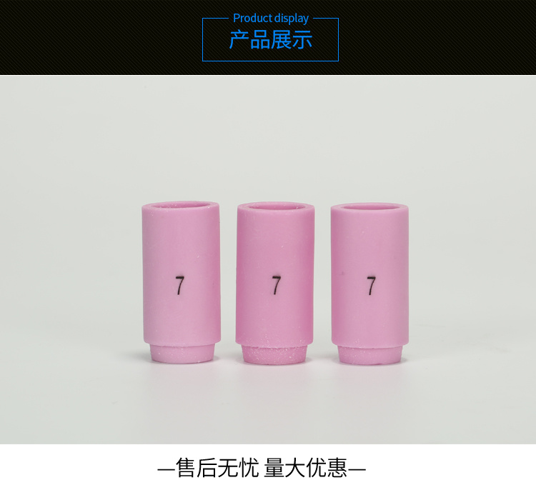 产品