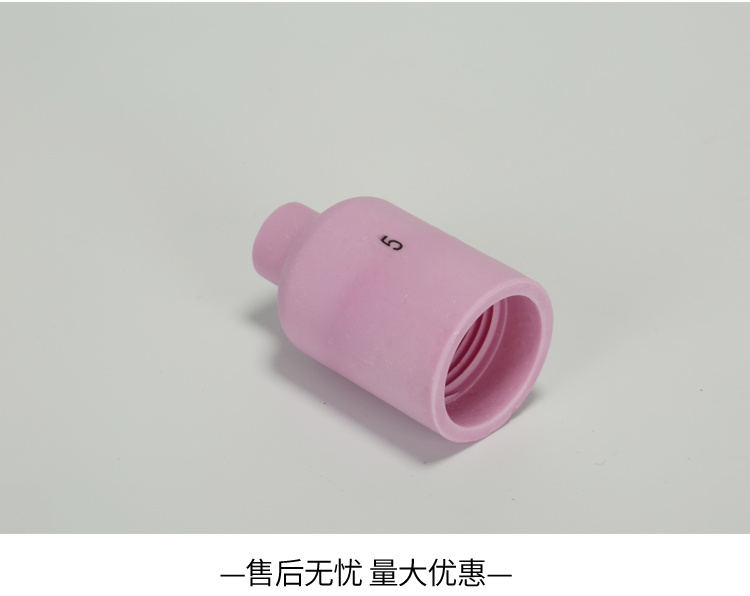 产品
