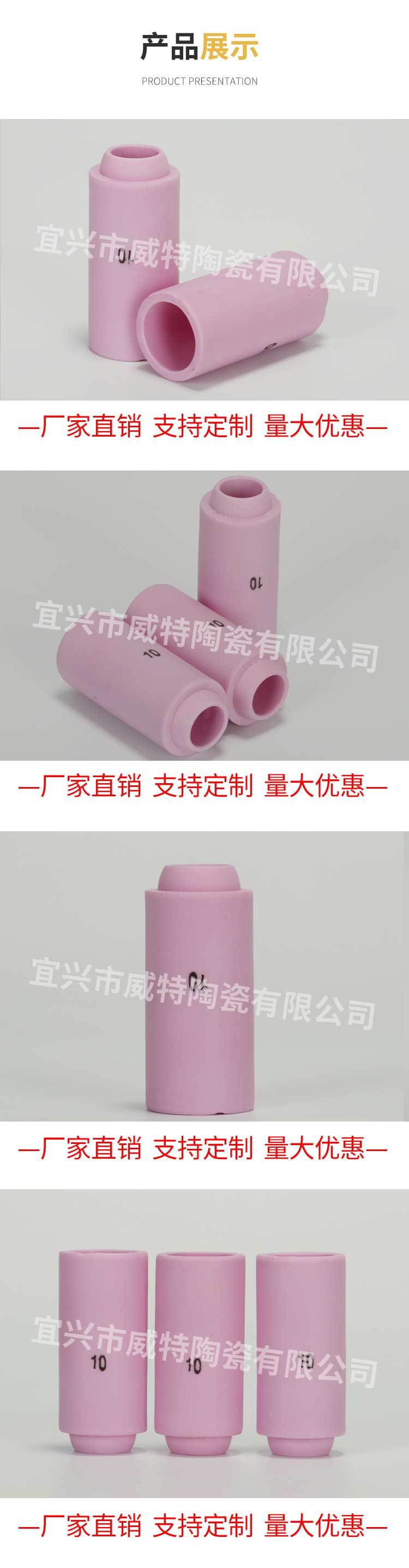 产品