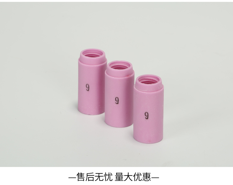 产品