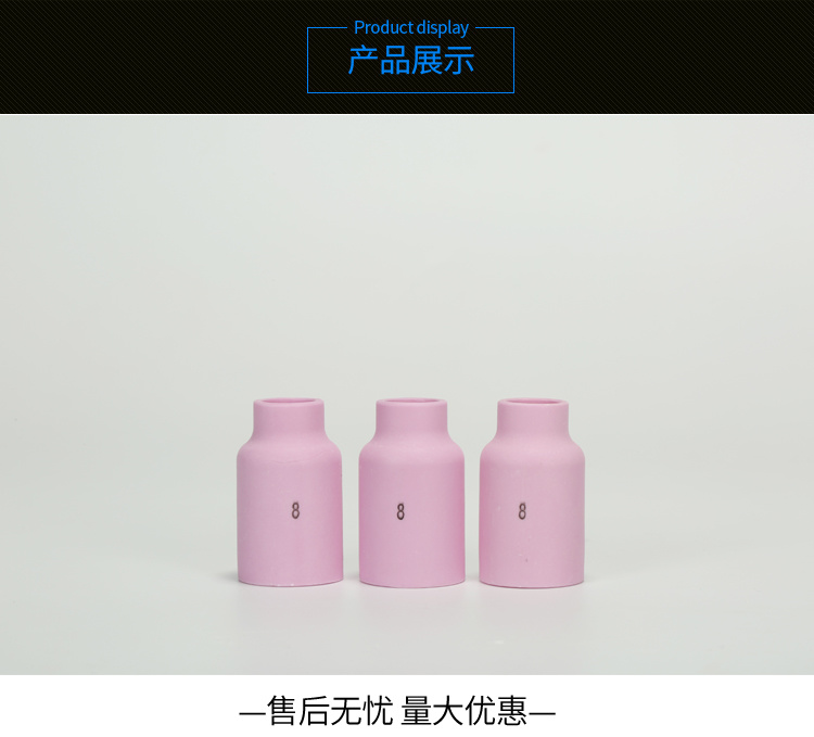 产品