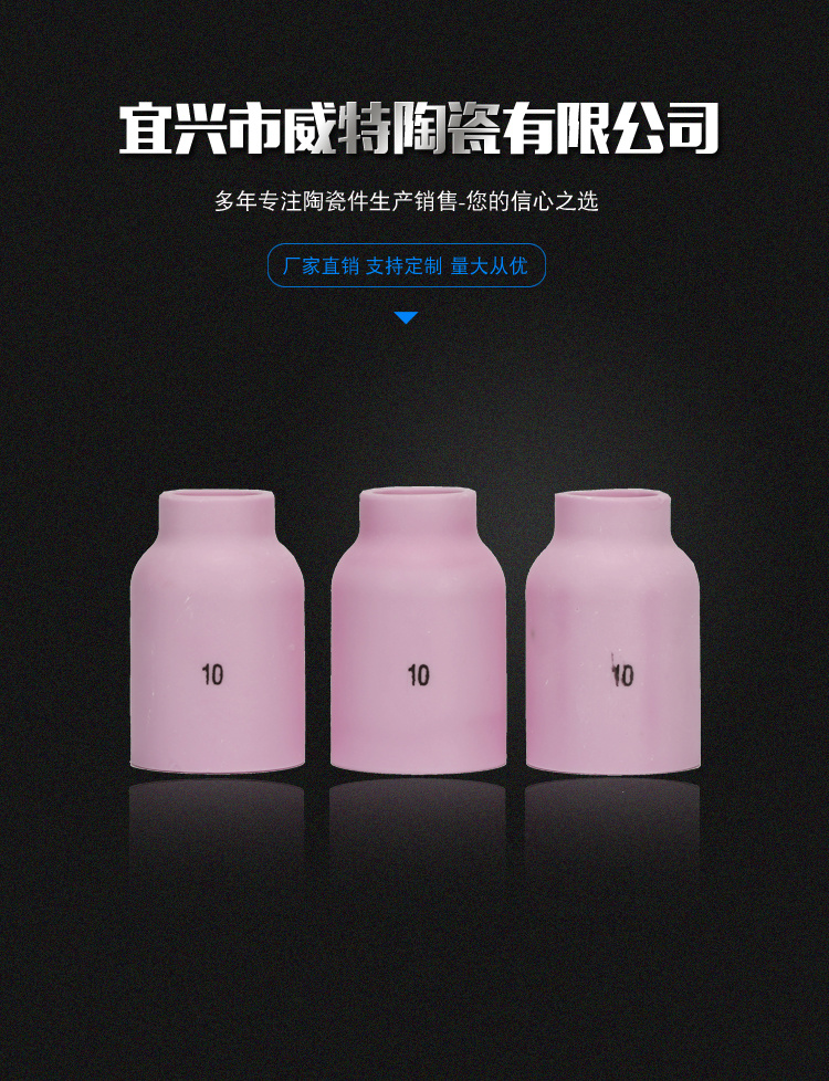 产品