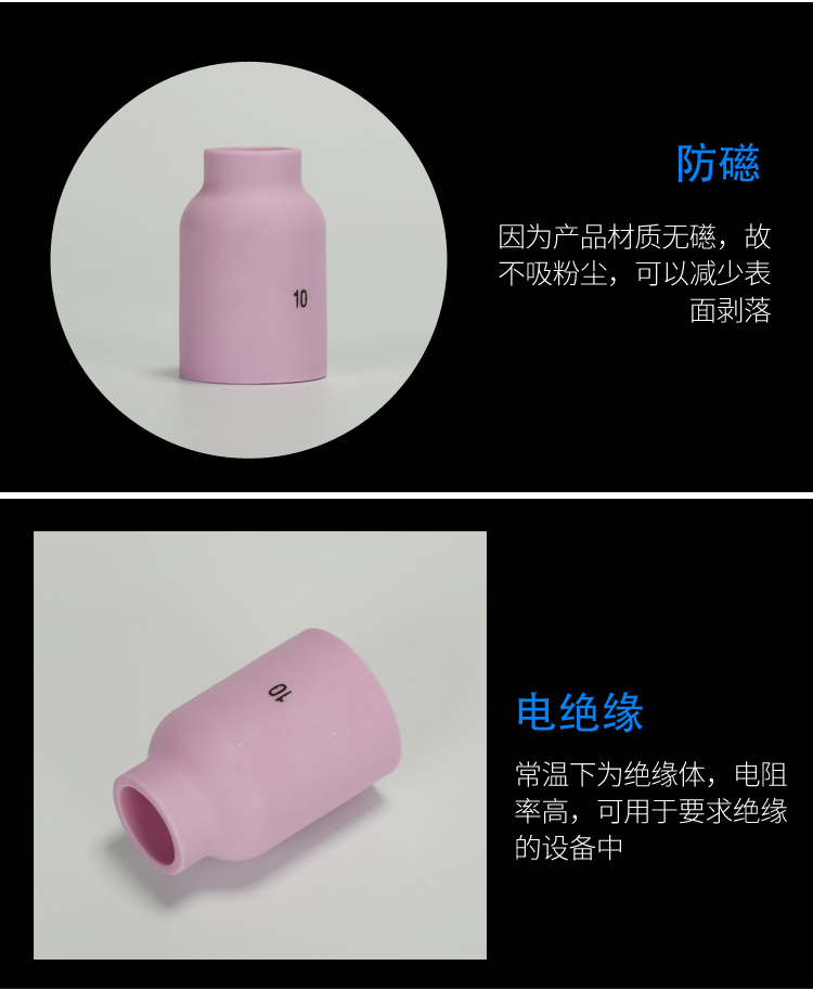 产品